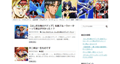 Desktop Screenshot of anitoku.com